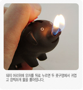 Illustration for article titled Light 'Em Up With This Pig Lighter